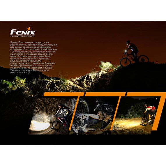Велофари Fenix BC30 V2.0, зображення 18