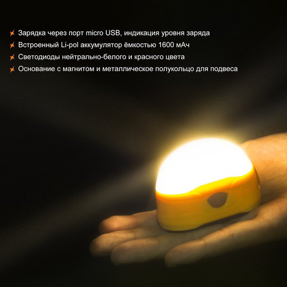 Фонарь кемпинговый Fenix CL20Rbl голубой, изображение 7