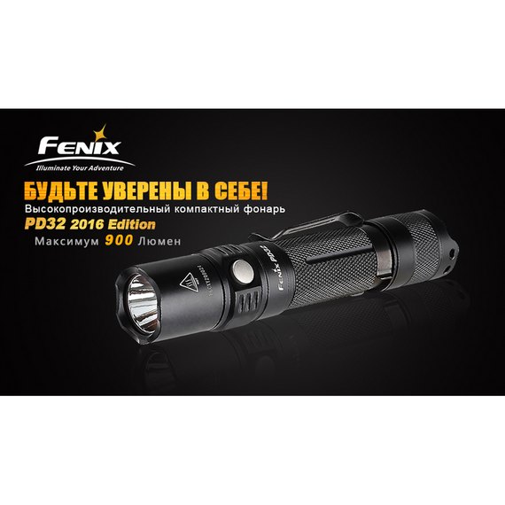 Ліхтар ручний Fenix PD32 2016 (PD322016), зображення 9