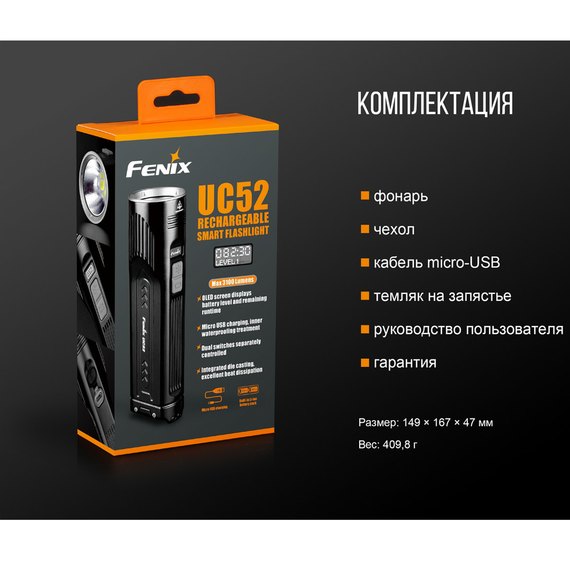 Ліхтар ручний Fenix PD40R Cree XHP70 LED, зображення 9