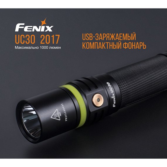 Фонарь ручной Fenix UC30 2017 XP-L HI (UC302017), изображение 7