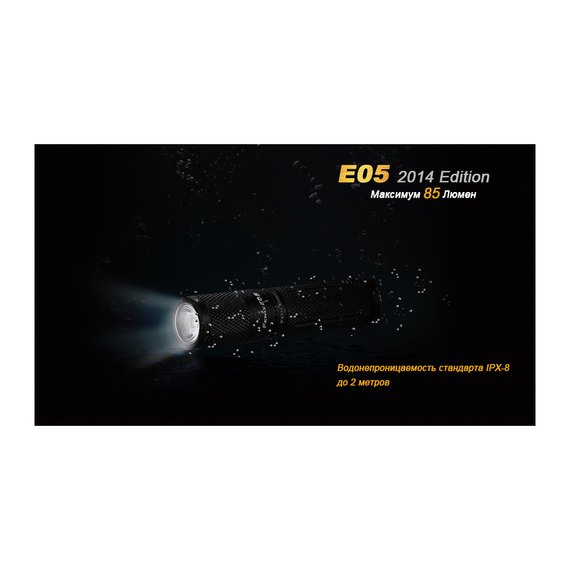 Ліхтар ручний Fenix E05 XP-E2 R3 синій (E05XP-E2bl), зображення 5