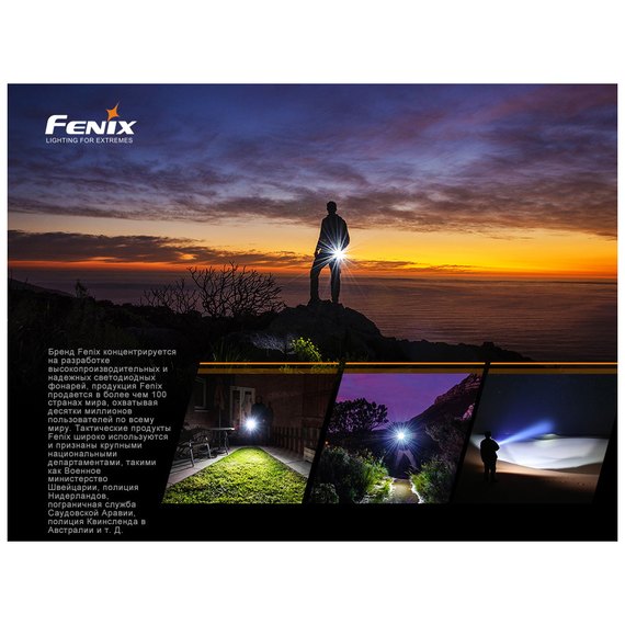 Ліхтар ручний Fenix E12 V2.0 (E12V20), зображення 15