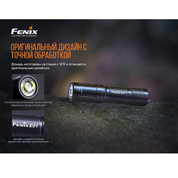 Фонарь ручной Fenix E01 V2.0 голубой (E01V20blue), изображение 12
