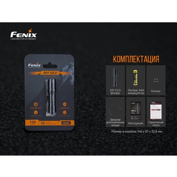 Фонарь ручной Fenix E01 V2.0 голубой (E01V20blue), изображение 8