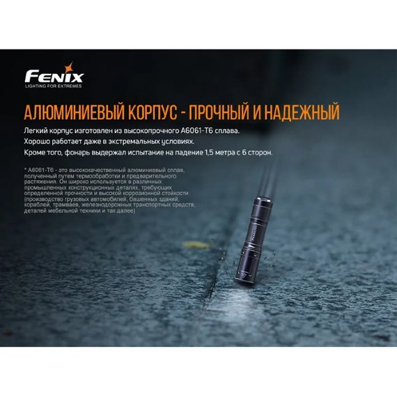 Фонарь ручной Fenix E01 V2.0 голубой (E01V20blue), изображение 4
