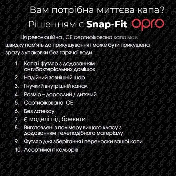Капа для боксу OPRO Junior Snap-Fit Electric Blue (art.002143009), Колір: Синій, зображення 9