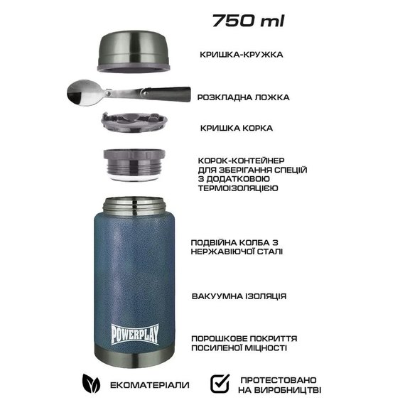 Термос пищевой PowerPlay 9002 Синий 750 мл (PP_9002_750ml_ Blue), изображение 8