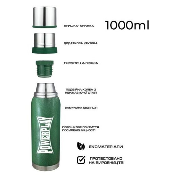 Термос PowerPlay 9001 Зеленый 1000 мл (PP_9001_1000ml_Green), изображение 7