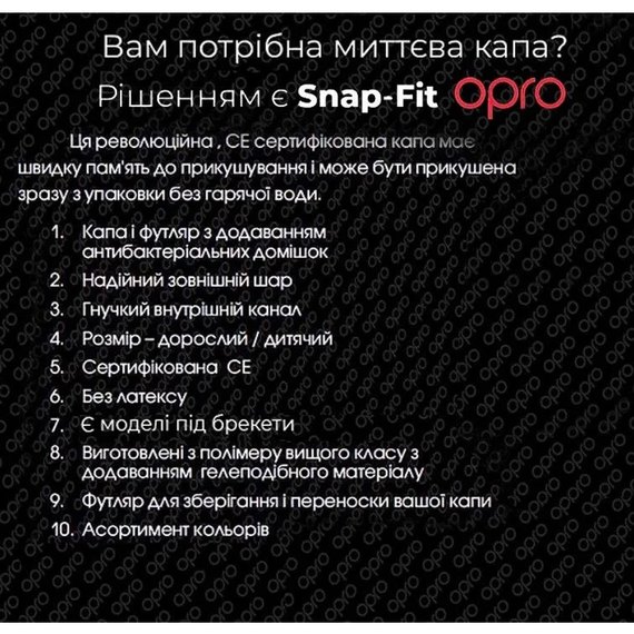Капа для бокса OPRO Snap-Fit Fluoro Orange (art.002139004), Цвет: Оранжевый, изображение 5