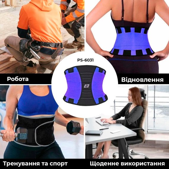 Пояс для підтримки спини Power System PS-6031 Purple L / XL (PS_6031_L / XL_Purple), Розмір: L/XL, зображення 7