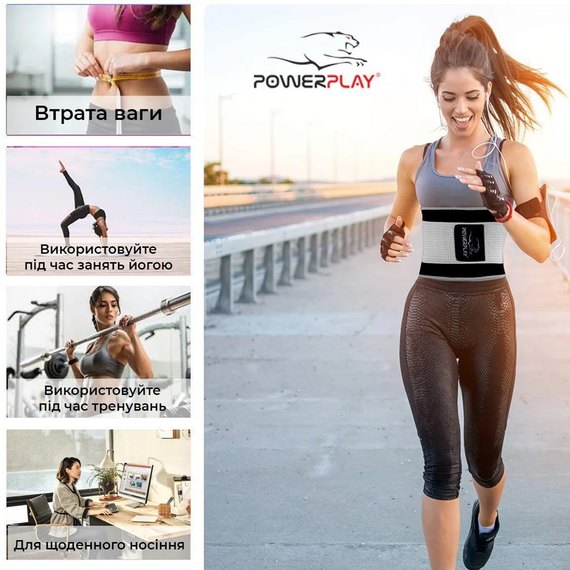 Пояс-корсет для поддержки спины PowerPlay 4305 черно-серый 90*24 см (PP_4305_BK/GR_90*24cm), Размер: M, изображение 7