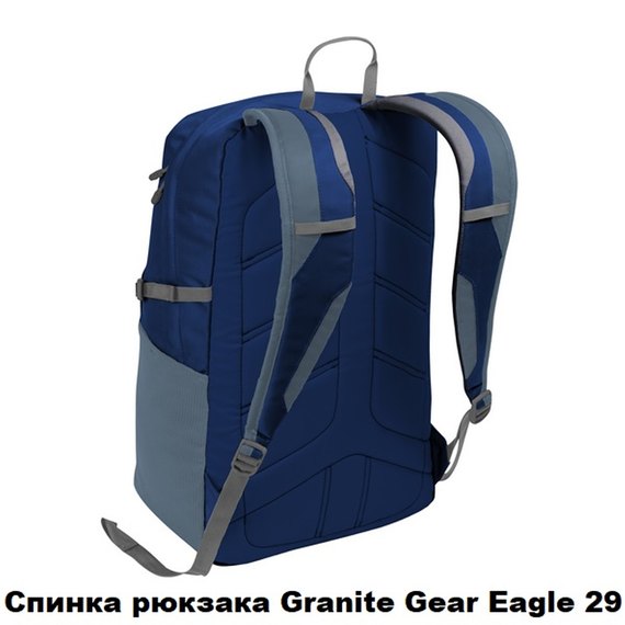 Рюкзак Granite Gear Eagle 29 Midnight Blue/Rodin/Flint 927314, изображение 2