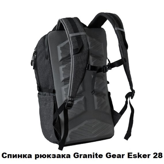 Рюкзак Granite Gear Esker 28 Black 927313, изображение 2