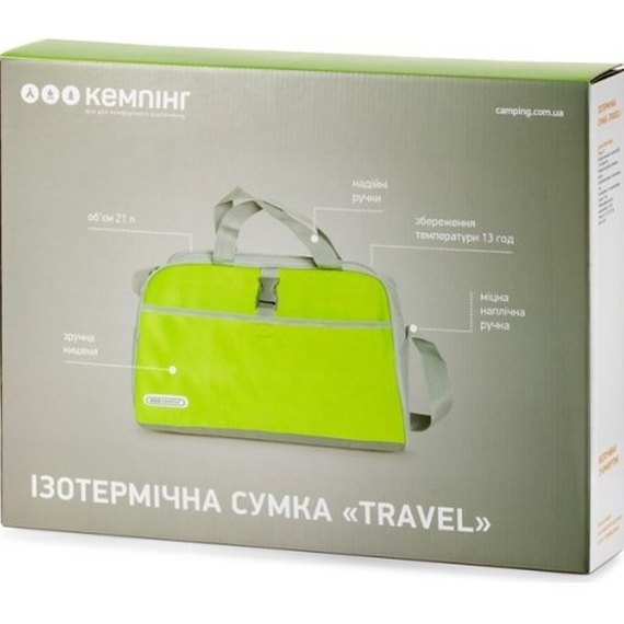 Изотермическая сумка Travel (4823082715893), изображение 2