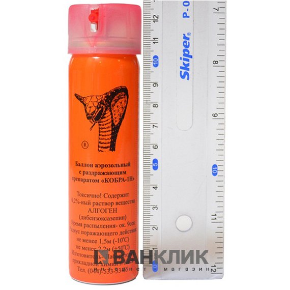Газовый баллончик Кобра 1Н (100 мл.)