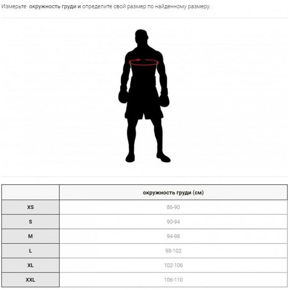 Спортивная кофта Leone CAMO L (2976_500162), Размер: L, изображение 9