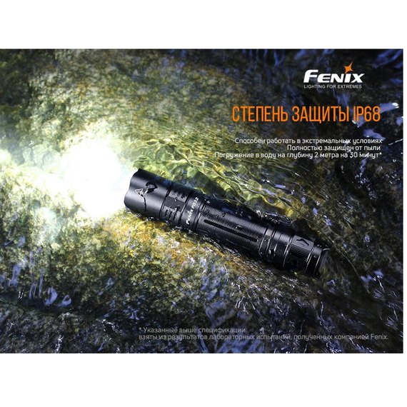 Ліхтар ручний Fenix PD32V20, зображення 8