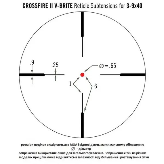 Прицел оптический Vortex Crossfire II 3-9x40 V-Brite IR (CF2-31025) 926049, изображение 4