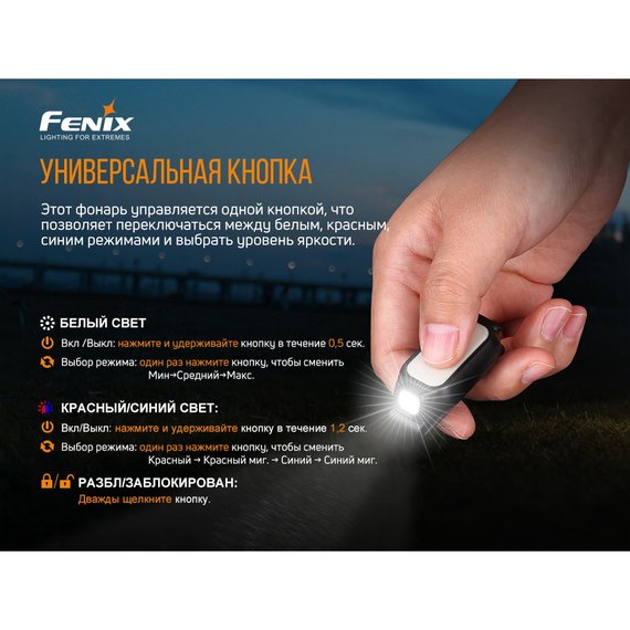 Фонарь ручной Fenix E-LITE, изображение 12