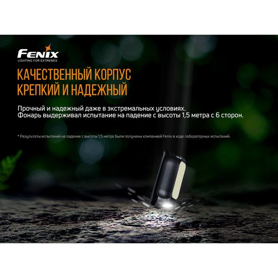 Фонарь ручной Fenix E-LITE, изображение 14