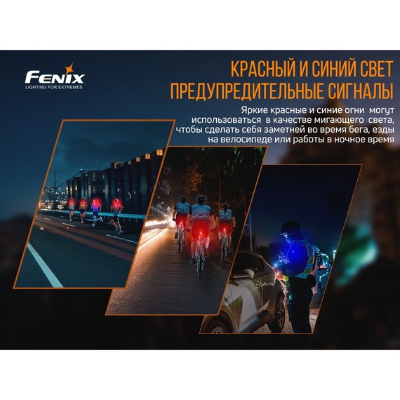 Фонарь ручной Fenix E-LITE, изображение 9