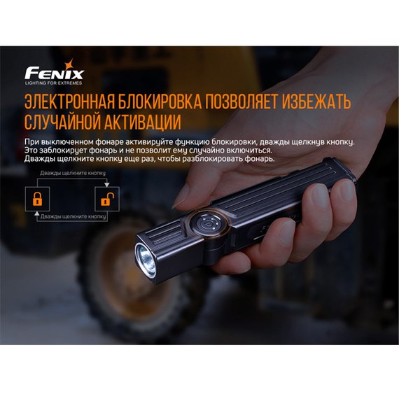 Фонарь ручной Fenix WT25R, изображение 13