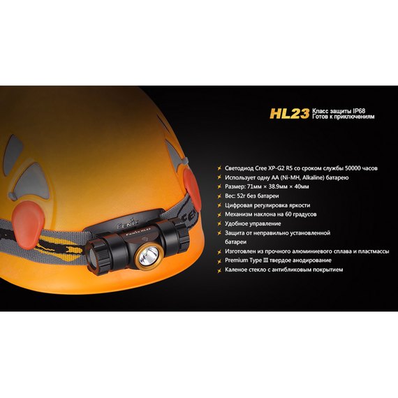 Фонарь налобный Fenix HL23 желтый HL23G, изображение 9
