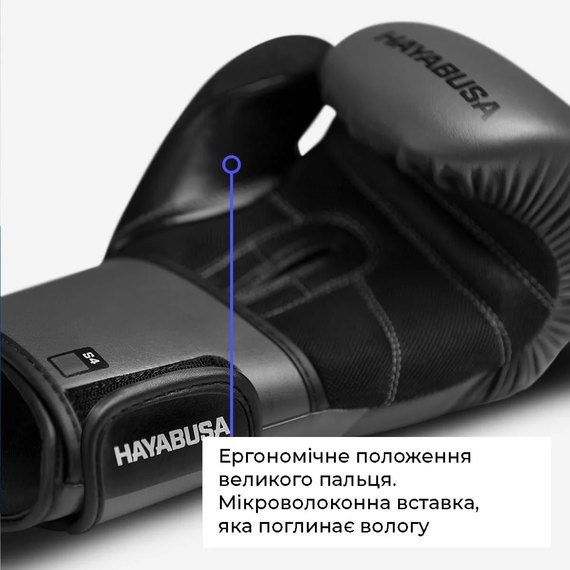 Боксерські рукавички Hayabusa S4 - Charcoal 12oz S (HB_S4_Charcoal_12oz), Вага: 12 унцій, Розмір: S, зображення 2