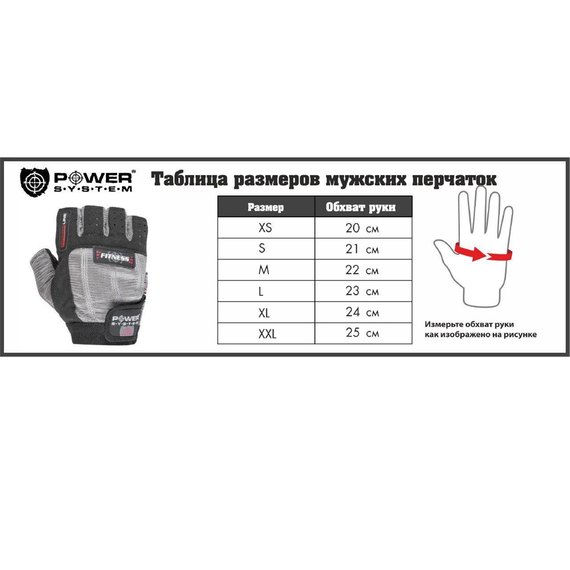 Рукавички для залу Power System PS-2100 Evo Black/Yellow S (PS_2100E_S_Black/Yellow), Розмір: S, Колір: Чорний/Жовтий, зображення 4