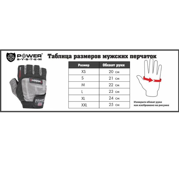Перчатки для фитнеса Power System PS-2300 Black/White XS (PS-2300_XS_Black-White), Размер: XS, Цвет: Чёрный/Белый, изображение 6