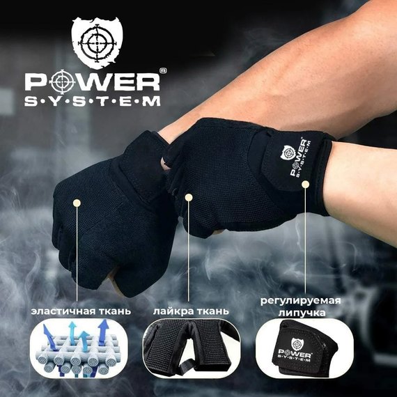 Рукавички для фітнесу Power System PS -2400 Black S (PS-2400_S_Black), Розмір: S, зображення 9