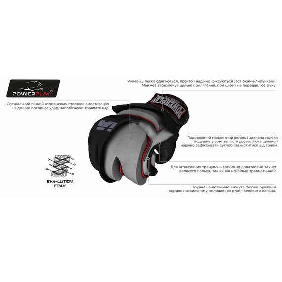 Перчатки для Karate PowerPlay 3092KRT черно-белые M (PP_3092krt_M_bl/white), Размер: M, изображение 7