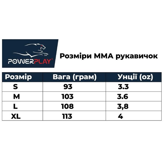 Рукавички для MMA PowerPlay 3058 чорно-червоні M (PP_3058_M_Black / Red), Вага: 6.2 унцій, Розмір: M, зображення 8