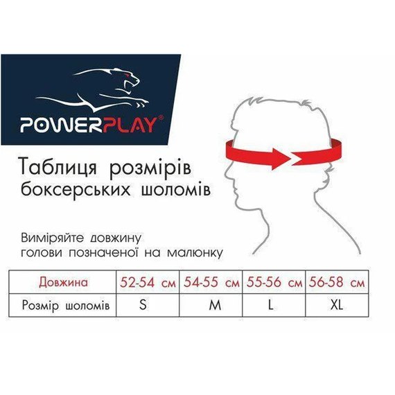 Боксерський шлем PowerPlay 3084 красный M (PP_3084_M_Red), Размер: M, изображение 9