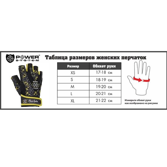 Перчатки для зала Power System PS-2910 Purple S (PS_2910_S_Black/Purple), Размер: S, Цвет: Чёрный/Фиолетовый, изображение 3