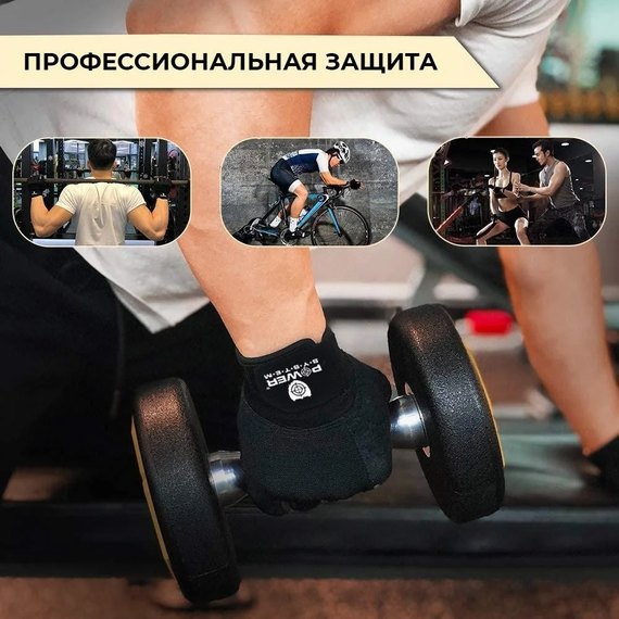 Перчатки для зала Power System PS-2910 Purple S (PS_2910_S_Black/Purple), Размер: S, Цвет: Чёрный/Фиолетовый, изображение 5