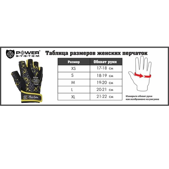 Перчатки для фитнеса Power System PS-2920 Blue XS (PS_2920_XS_Blue), Размер: XS, Цвет: Чёрный/Голубой, изображение 9