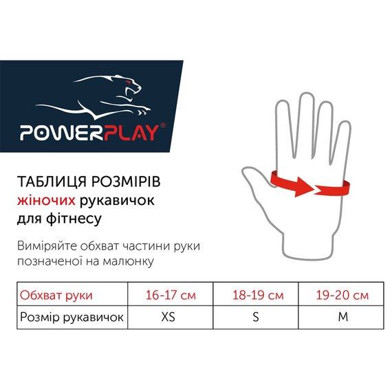 Рукавички для фітнесу PowerPlay 1 728 жіночі чорно-зелені XS (PP_1728_XS_Black / Green), зображення 4