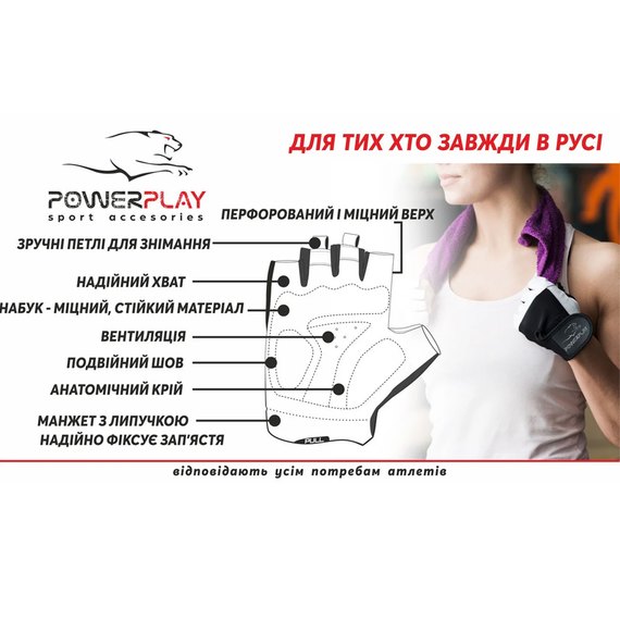 Рукавички для фітнесу PowerPlay 1733 жіночі коричневі S (PP_1733_S_Grey / Brown), Розмір: S, зображення 5