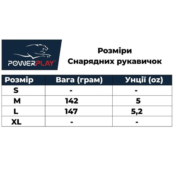 Снарядные перчатки PowerPlay 3025 черно-белые L (PP_3025_L_Black/White), Размер: L, Цвет: Черный/Белый, изображение 8